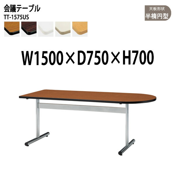 研ぎあげるひな型 脚が素晴らしい導線ボックス席付き添い人話し合い用時刻表 幅2400粍