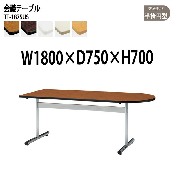 研ぎあげるひな型 脚が素晴らしい導線ボックス席付き添い人話し合い用時刻表 幅2400粍