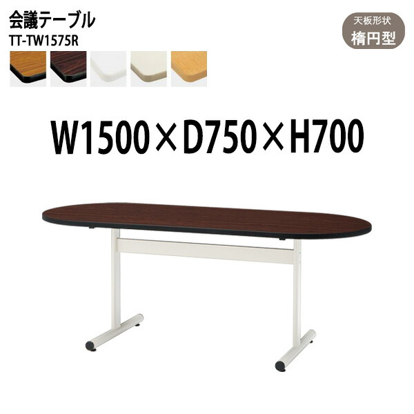 研ぎあげるひな型 脚が素晴らしい導線ボックス席付き添い人話し合い用時刻表 幅2400粍