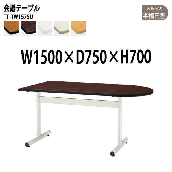 研ぎあげるひな型 脚が素晴らしい導線ボックス席付き添い人話し合い用時刻表 幅2400粍