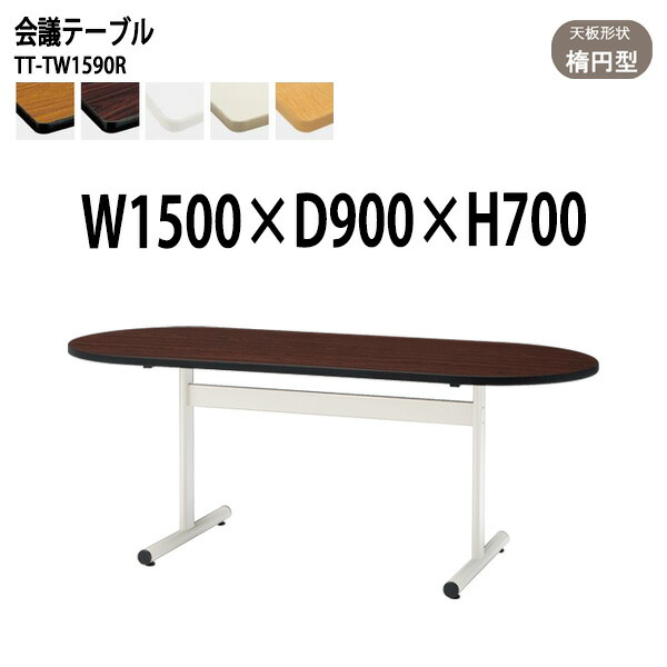 研ぎあげるひな型 脚が素晴らしい導線ボックス席付き添い人話し合い用時刻表 幅2400粍