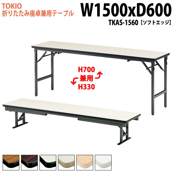 2点セット 欅 ケヤキ 折り畳みテーブル 展示台 z554 2点セット 欅 ケヤキ 折り畳みテーブル 展示台 z554 2点セット 欅