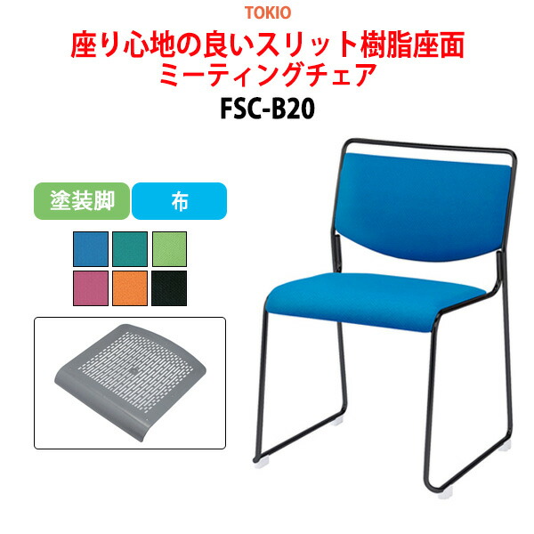 研ぎあげるひな型 脚が素晴らしい導線ボックス席付き添い人話し合い用時刻表 幅2400粍