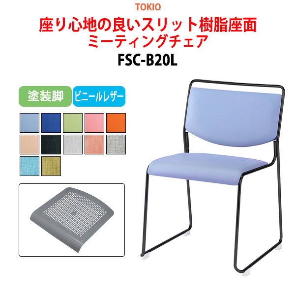 研ぎあげるひな型 脚が素晴らしい導線ボックス席付き添い人話し合い用時刻表 幅2400粍