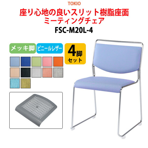 研ぎあげるひな型 脚が素晴らしい導線ボックス席付き添い人話し合い用時刻表 幅2400粍