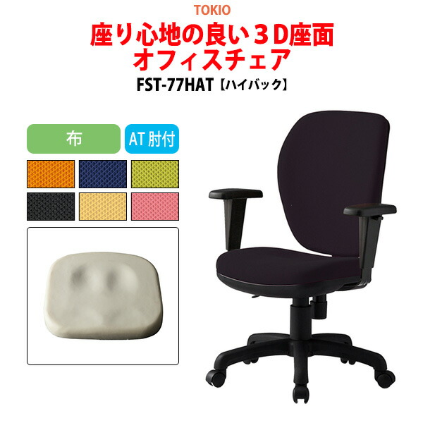研ぎあげるひな型 脚が素晴らしい導線ボックス席付き添い人話し合い用時刻表 幅2400粍