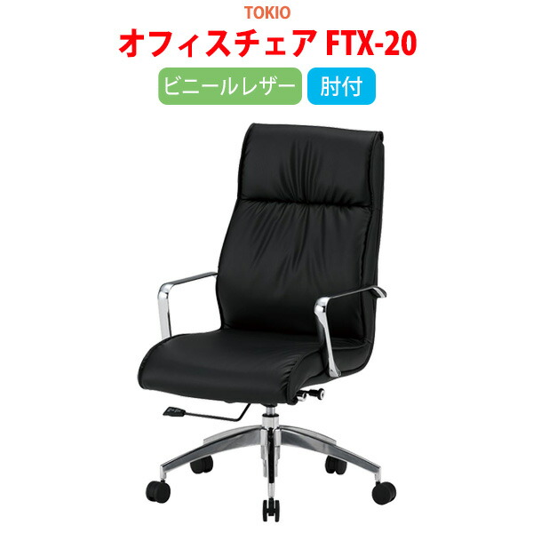 研ぎあげるひな型 脚が素晴らしい導線ボックス席付き添い人話し合い用時刻表 幅2400粍