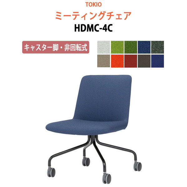 研ぎあげるひな型 脚が素晴らしい導線ボックス席付き添い人話し合い用時刻表 幅2400粍