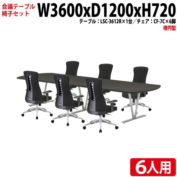研ぎあげるひな型 脚が素晴らしい導線ボックス席付き添い人話し合い用時刻表 幅2400粍