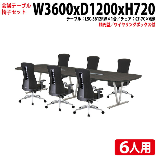 研ぎあげるひな型 脚が素晴らしい導線ボックス席付き添い人話し合い用時刻表 幅2400粍