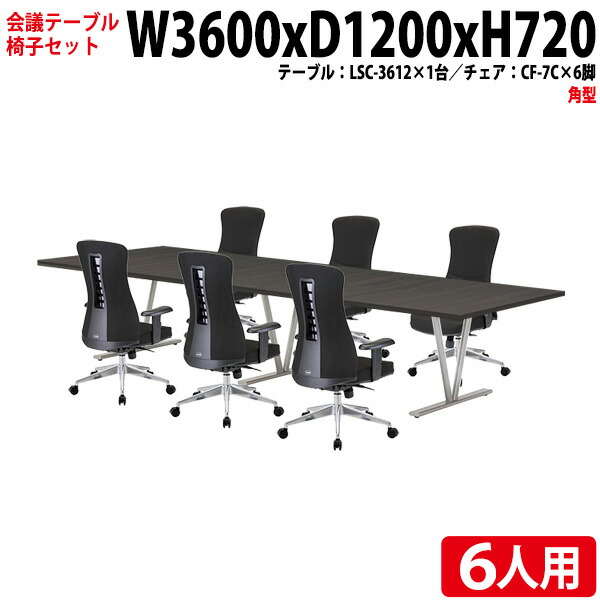 研ぎあげるひな型 脚が素晴らしい導線ボックス席付き添い人話し合い用時刻表 幅2400粍