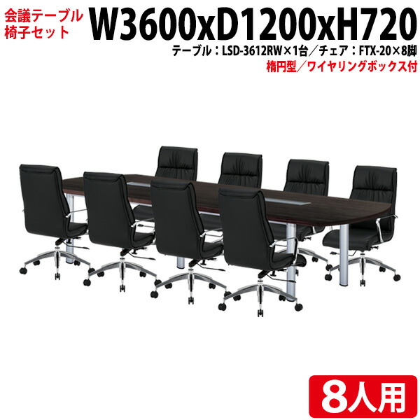 研ぎあげるひな型 脚が素晴らしい導線ボックス席付き添い人話し合い用時刻表 幅2400粍