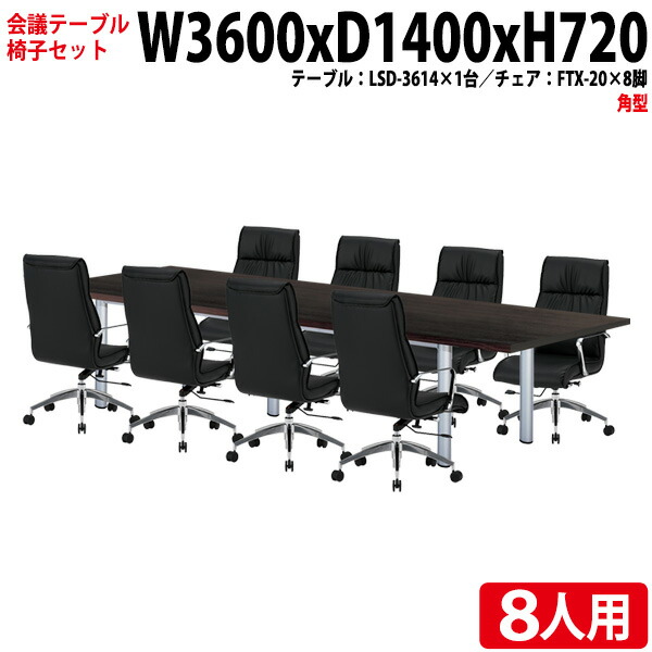 研ぎあげるひな型 脚が素晴らしい導線ボックス席付き添い人話し合い用時刻表 幅2400粍