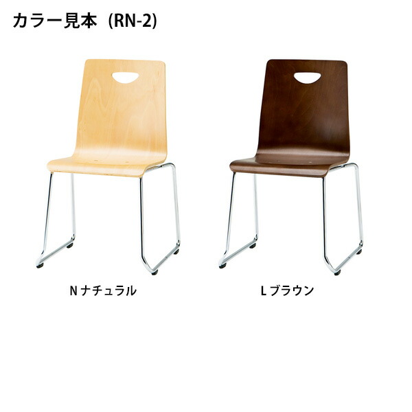 恵みの時 TOKIO リフレッシュチェア ループ脚 クリアグリーン ( RM-L2 CGN ) 藤沢工業(株) | rmstuningelement.com