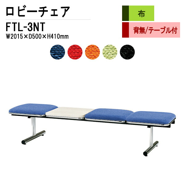 磨きあげる考える 脚が愛くるしい導線ボックス席付き添い人話し合い用時刻表 幅2400粍