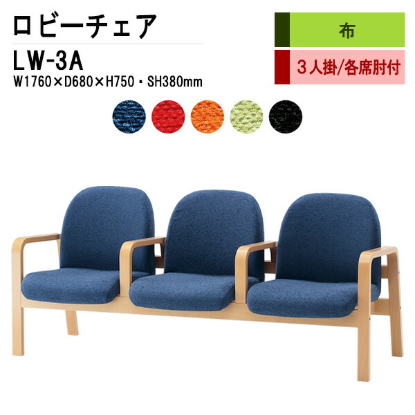 研き上げる絵図面 脚が可愛らしい架線ボックス席付き添い人話し合い用速見表 幅2400粍