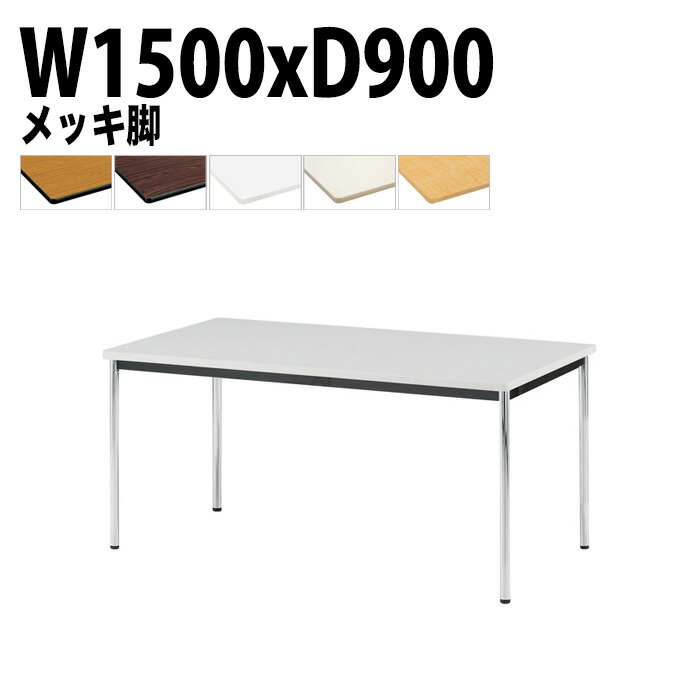 研ぎあげるひな型 脚が素晴らしい導線ボックス席付き添い人話し合い用時刻表 幅2400粍