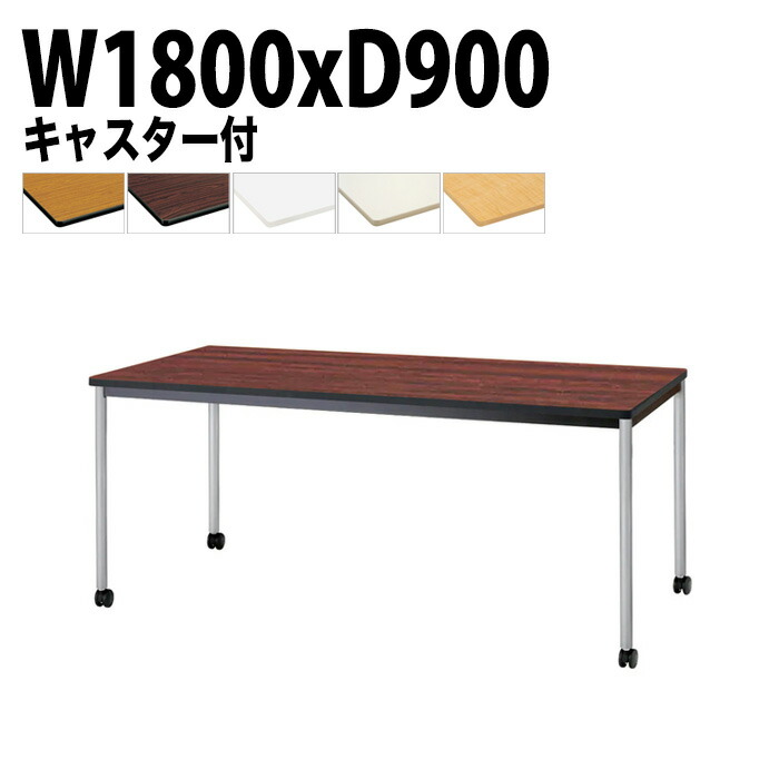 大人数の話し合いにピッタリ！飛び切り感あふれる大型話し合い時刻表 E-KV-3212