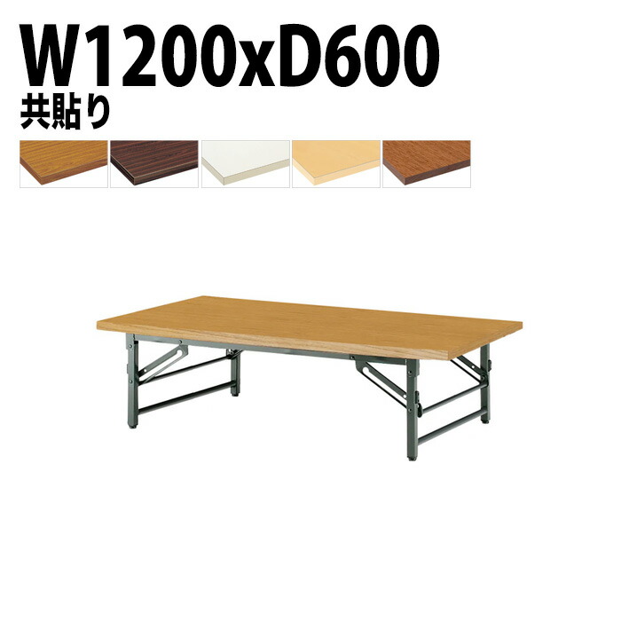 長座卓 黒檀 imgrc0107881478.jpg
