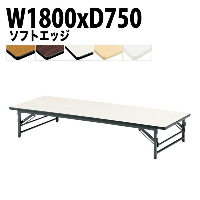 座卓　テーブル　ジェイピリオド tzs-1875.jpg