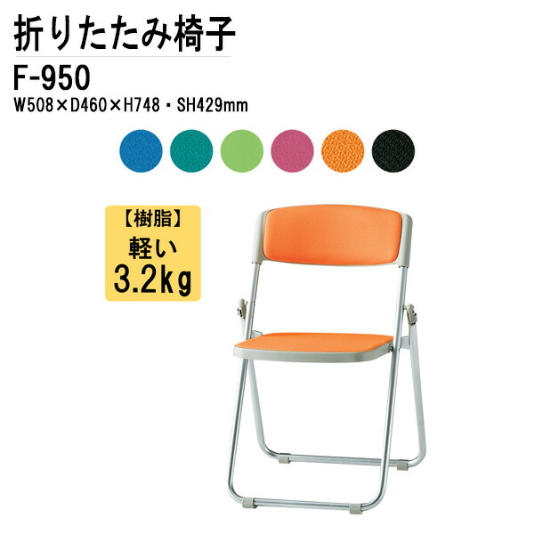 パイプ椅子 6脚軽量 積み重ね可能 持ち運び便利 (品番BB57883BK) パイプ椅子 6脚軽量 積み重ね可能 持ち運び便利 (品番BB57883BK