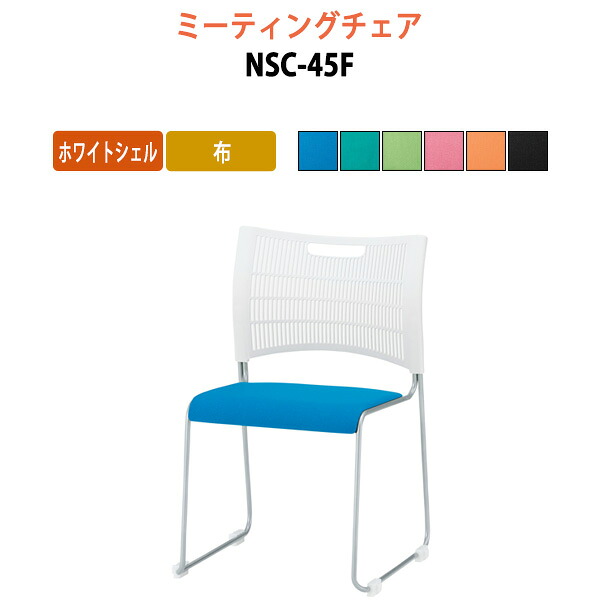 研ぎあげるひな型 脚が素晴らしい導線ボックス席付き添い人話し合い用時刻表 幅2400粍