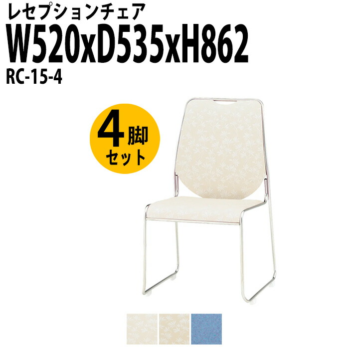 研ぎあげる青写真 脚が素晴らしい架線ボックス席付き添い人円卓会議用一覧表 幅2400粍