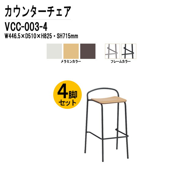 最終値下げ／カウンターチェア　スチール製　3セット 2脚セット】スチール製カウンタースツール 【黒】高さ調整可能