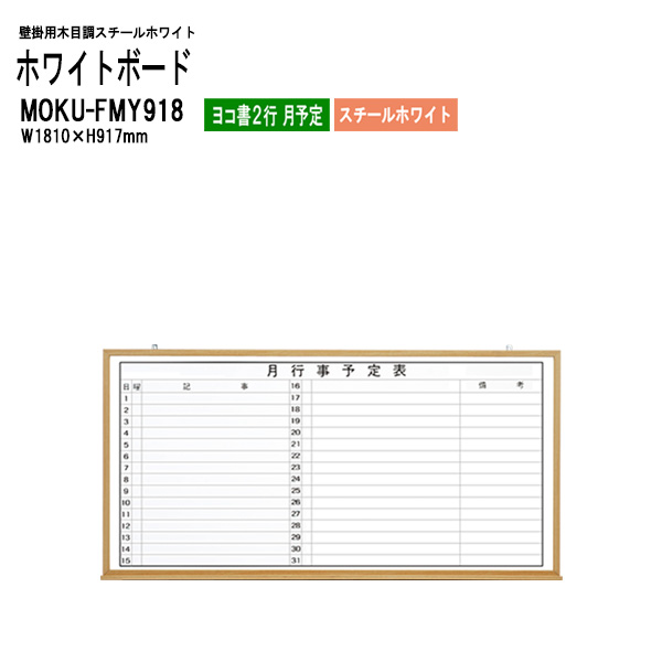 研ぎあげるひな型 脚が素晴らしい導線ボックス席付き添い人話し合い用時刻表 幅2400粍