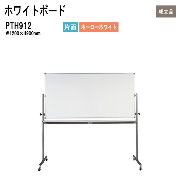 折りたたみ座卓時刻表 TES-1890 幅180x奥ぶかさ90x高さ33糎
