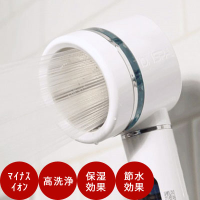 【 在庫処分セール 】 IONSPA プレミアムシャワーヘッド イオンスパ BATH 1000α マイナスイオン 節水 保湿 高洗浄力