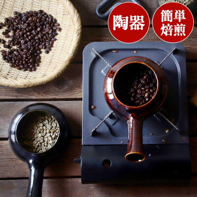 楽天市場】【550円OFFクーポン】エコセロ カカオ豆・コーヒー豆焙煎器