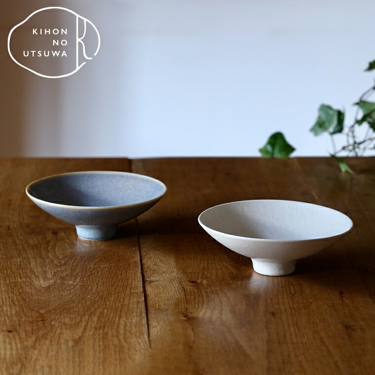 楽天市場】【 お得な 2枚 セット 】 こなれ小鉢 美濃焼 15cm おしゃれ