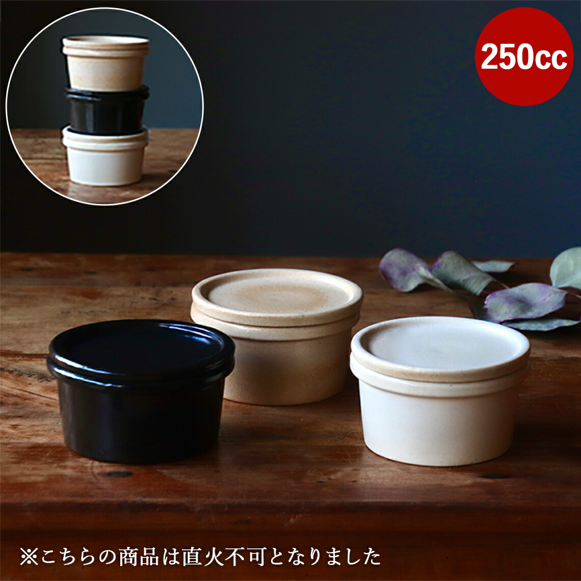 楽天市場】土鍋 スタックポット 6号 ご飯 一人用 おしゃれ ih