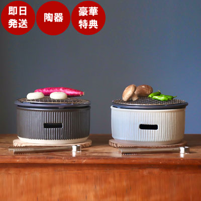 楽天市場】能登燃焼器工業 * BEAMS JAPAN / 別注 切り出し 七輪 25cm