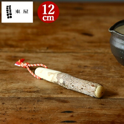 希少 堀越窯 すり鉢 21cmと山椒のすりこぎ棒 220917_samu5.jpg