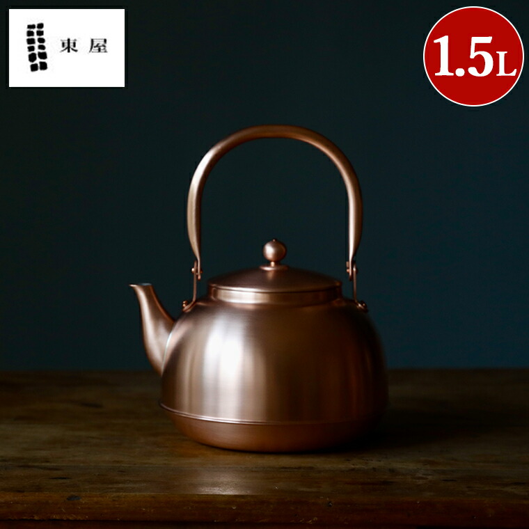 楽天市場】純銅黒銅仕上げ 槌目湯沸かし 2300ml BC-7 RCP 日本製 送料