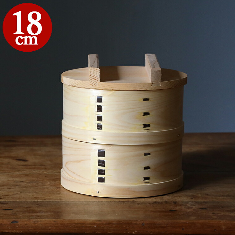 【楽天市場】\選べる2サイズ/ 和せいろ 18cm せいろ 蒸し器 檜 日本製 コンパクト ザル 鍋蓋 蒸篭 セイロ seiro せいろ蒸し ...