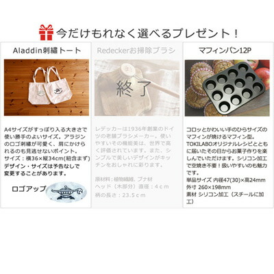 遠赤グラファイトで外はサクッと中はもっちり美味しい食パンが焼ける おしゃれ 家電 アメトーーク 年末5時間spに登場 お菓子作り 0 2秒で発熱 アラジン 調理 4枚 グラファイト あす楽 おまけ レシピ付 レトロ お菓子作り 最新モデル オーブントースター