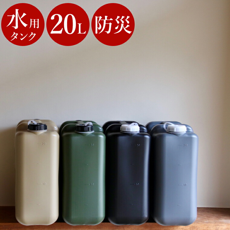 楽天市場】＼ お得な 灯油タンク ＆ アラジンポンプ セット【 10