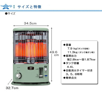 楽天市場 年度製 アラジンストーブ タイマー付き 石油ストーブ 反射式 小型 おしゃれ レトロ Cap U2g アラジン ストーブ タイマー付き 石油 ストーブ 暖房器具 エコ暖房 10畳 防災グッズ 電気のいらないストーブ おしゃれ ストーブ 小型 女性 Tokilaboトキラボ