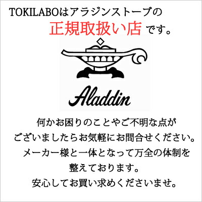 クリックで詳細を表示