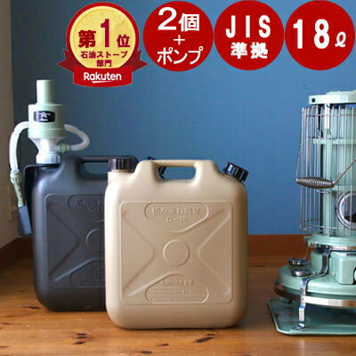 灯油タンク imgrc0166938739.jpg