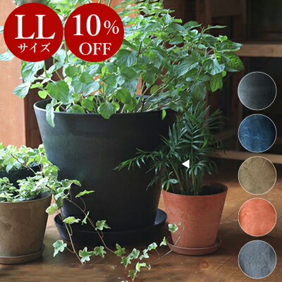 楽天市場】＼【 鉢＆受け皿 セット 】／ アートストーン 【 LL サイズ