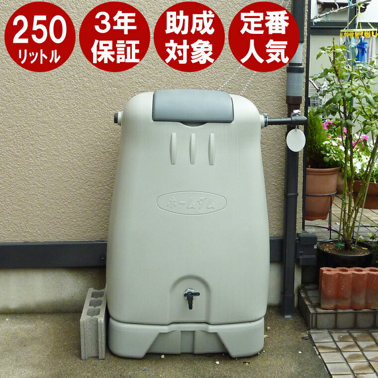 タンク　蛇口付　約１４８Ｌ　グレー　雨水　樹脂製　貯水　貯蔵　リユース品 61jMZx90wRL._UF1000,1000_QL80_.jpg
