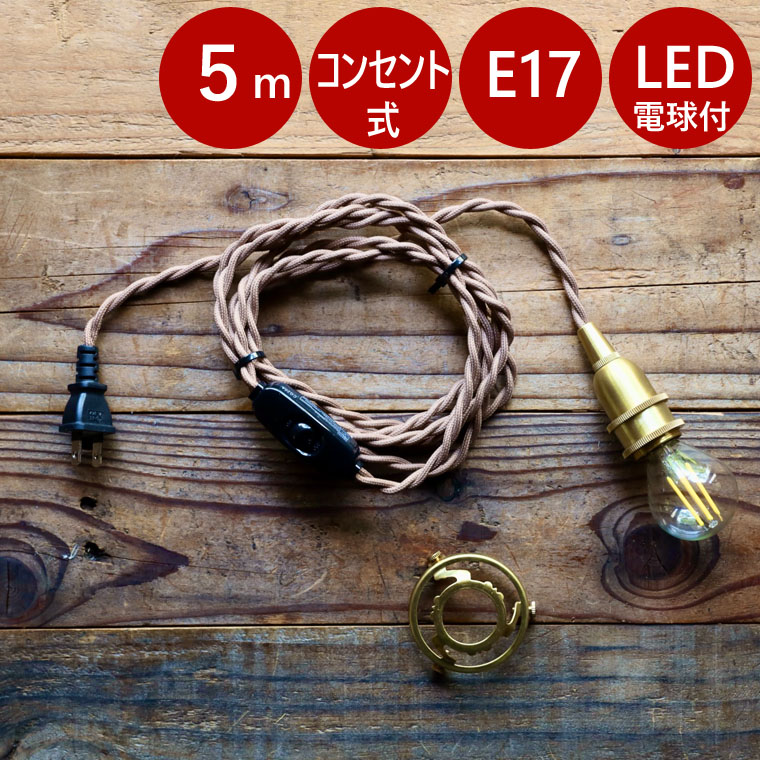 楽天市場】eNproduct(エンプロダクト)[hanger light（ハンガー