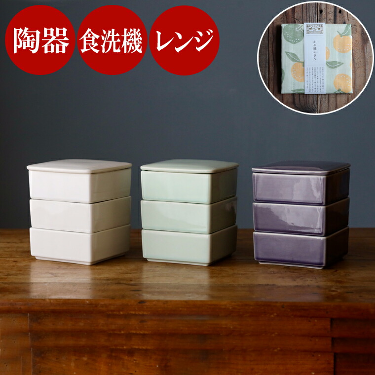 和食器 三段重 お正月 日本製 亀甲 縁起物   【送料無料】珱珞 亀甲三段重 楽天市場】和食器 有田焼 三段重 お正月 和食器 日本製 ギフト おうち