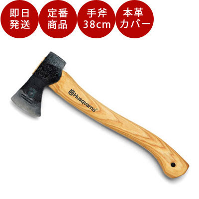 用品 薪割り アウトドア 手斧 斧 斧ランキング1位獲得 63 01 Husqvarna キャンプ 手斧 手斧 道具 斧 登山 品番 576 焚き付け 薪ストーブ アウトドア ナイフ 山登り 斧 キャンプ 棚 斧 ハスクバーナ 64 01 手斧 薪 92 キャンプファイヤー 日本 薪