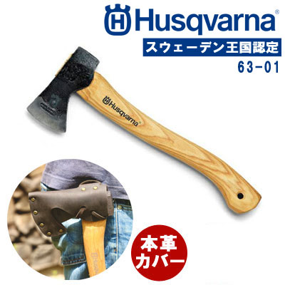 楽天市場】斧 ハルタホース オールラウンドプラス 【品番：AV08400860 