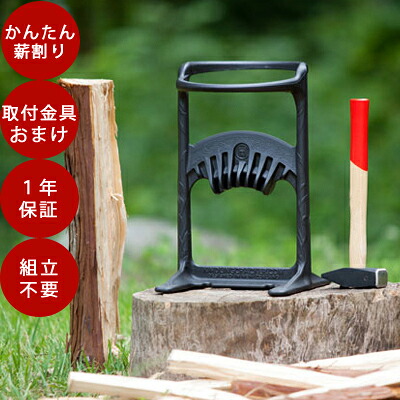 KING【当店限定！安心ボルトセット付き】FIRESIDE ファイヤーサイド斧 キンドリングクラッカーキング 型番72010 キンクラ キンクラキング 薪割り 薪 薪作り 薪ストーブ キャンプ用品 キャンプ 斧 オーストラリア製 【組立不要】｜TOKILABOトキラボ店